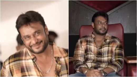 Darshan